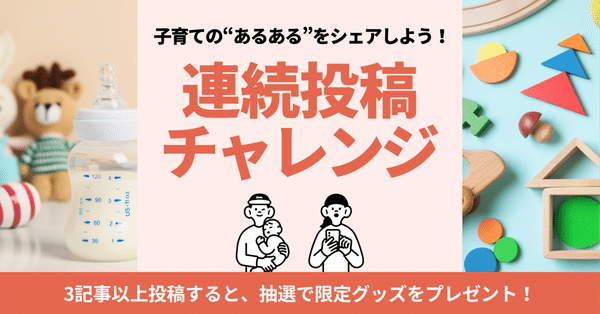 笑福亭鶴瓶さん、オズワルド伊藤俊介さんがCM初共演！新CM「怖いよモンスト！『お祭りやねんから』」篇 2023年7月14日 金 より全国で放送開始株式会社MIXIのプレスリリース