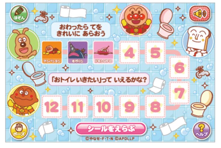 トイトレシート トイレトレーニング シール台紙Buyee日本代購服務於Mercari購物