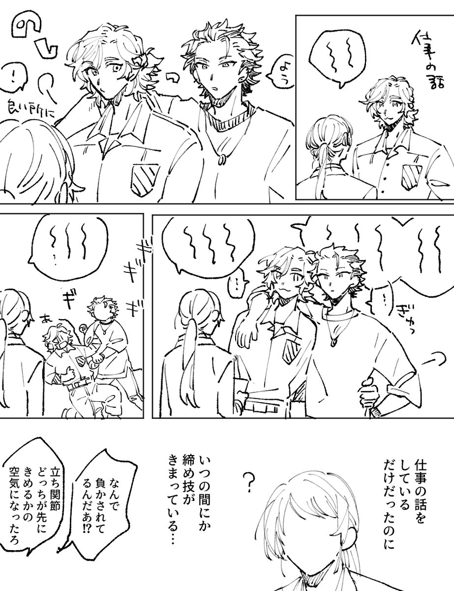 肩を抱く男性心理8選！ 「マイナビウーマン」