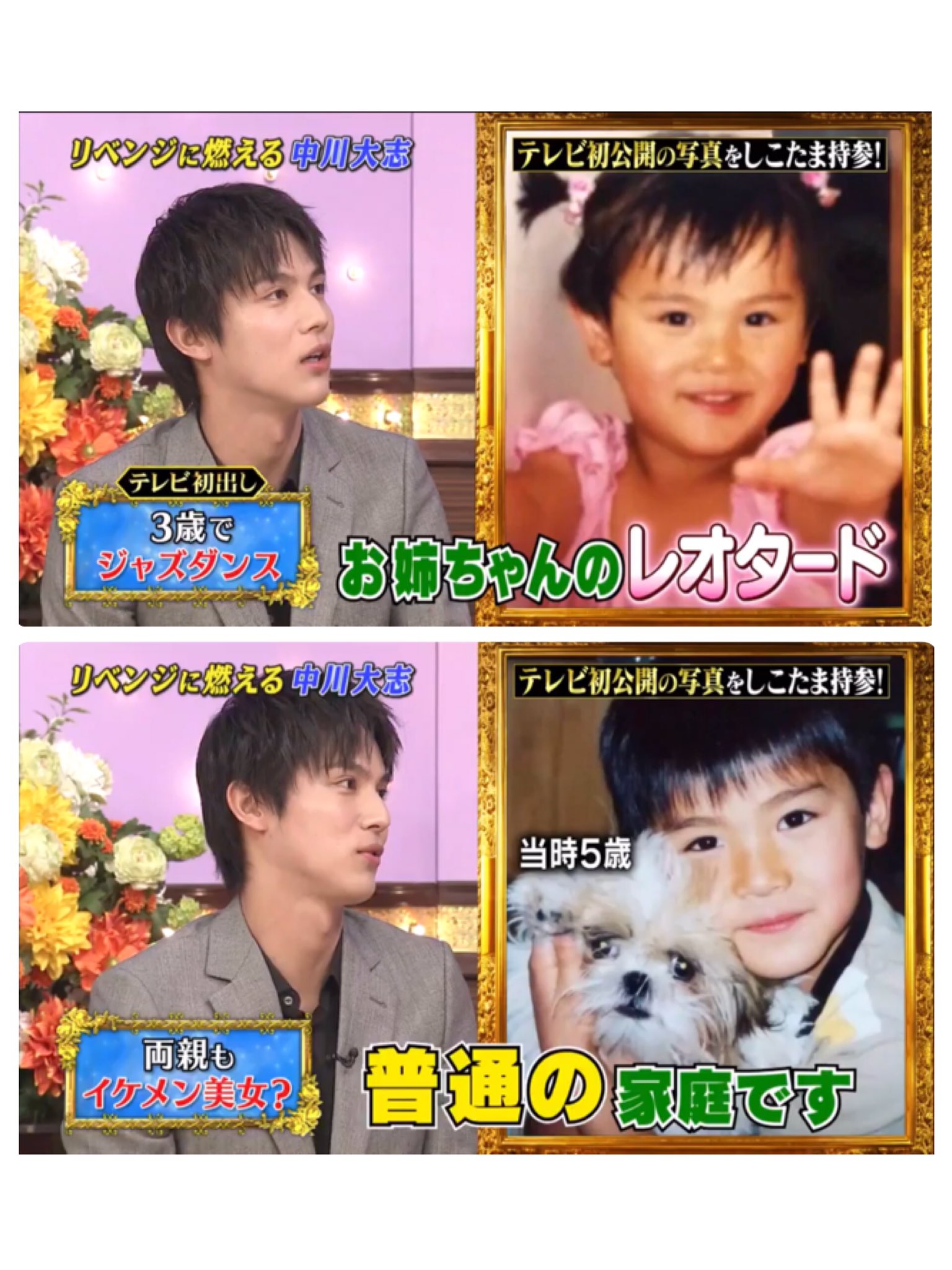 日本一のイケメン中学一年生”を決める「中一ミスターコン2024」ファイナリストを発表株式会社with tのプレスリリース