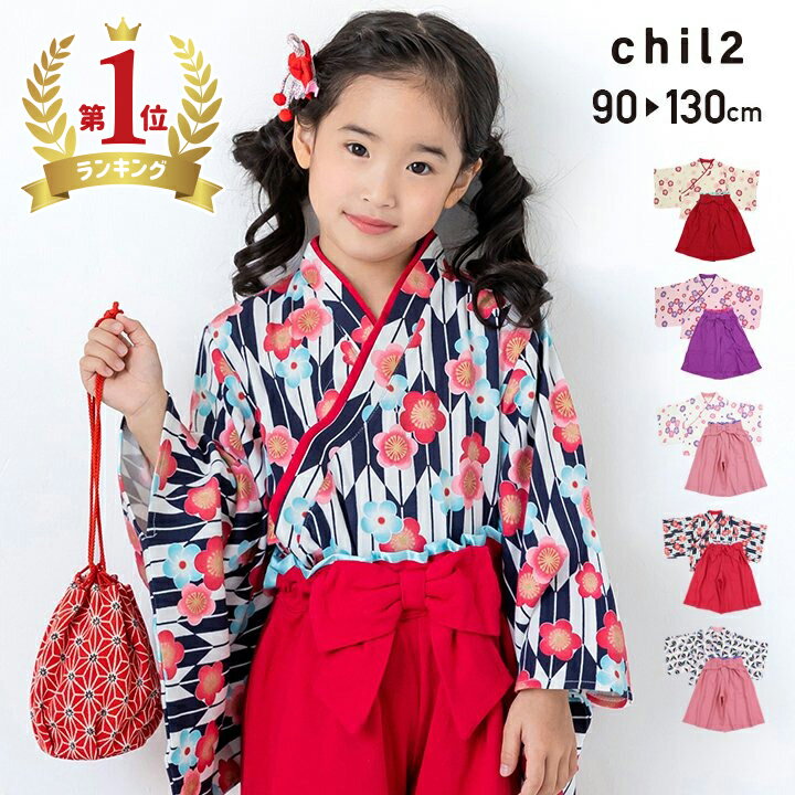 変身！こどものその 高岡市の幼児園