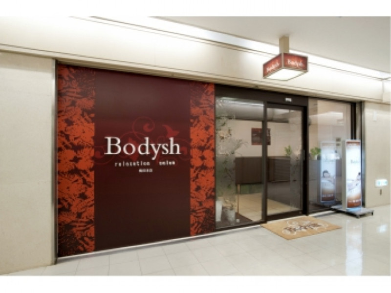 マッサージ最新情報｜京橋のマッサージサロンBodysh（ボディッシュ）京橋店