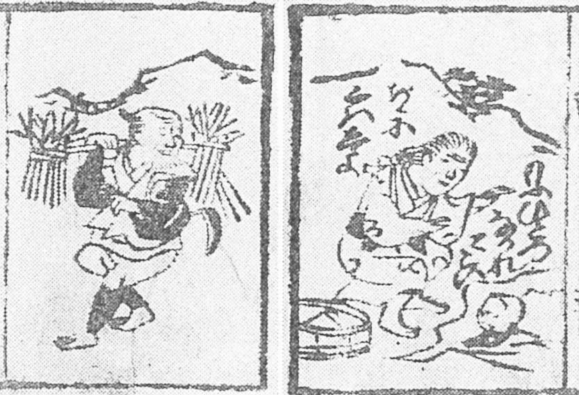 四視点昔話中野 なかるてぃん