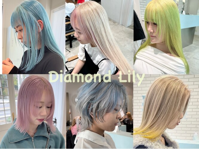 ダイアモンドリリー(Diamond Lily)｜ホットペッパービューティー