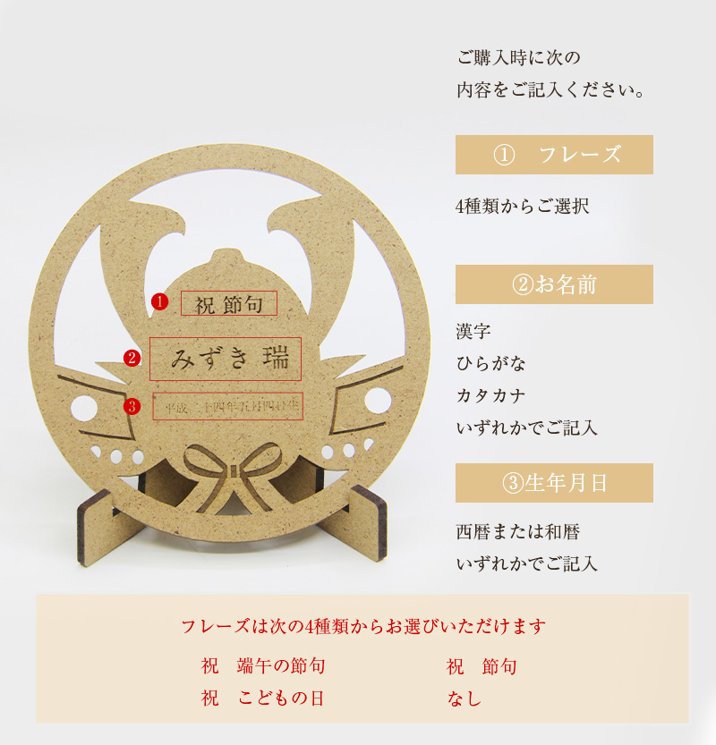 楽天市場 節句 名前札 手書きの通販