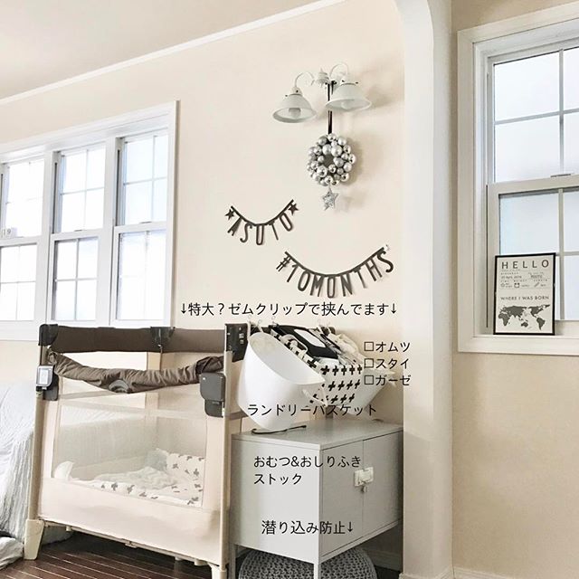 ダイソー ベビーベッドのおしゃれなアレンジ・飾り方のインテリア実例RoomClip ルームクリップ