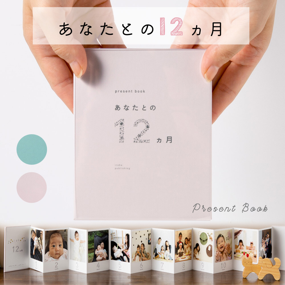 楽天市場 結婚 1周年 プレゼントの通販