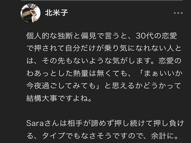 彼氏がいるのに他の人にドキドキするのはなぜ？ときめいてしまう6つの理由と対処法シッテクbyムーンカレンダー生理・恋愛・美容 女性のリアルを毎日お届け