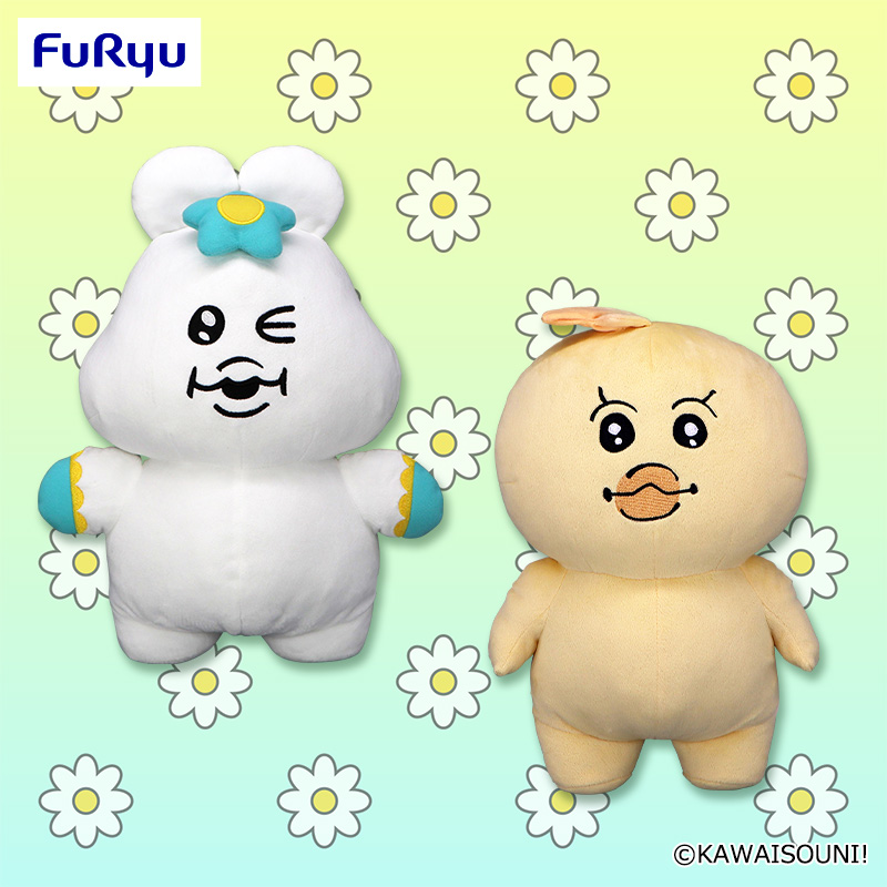 可哀想に! - YouTube