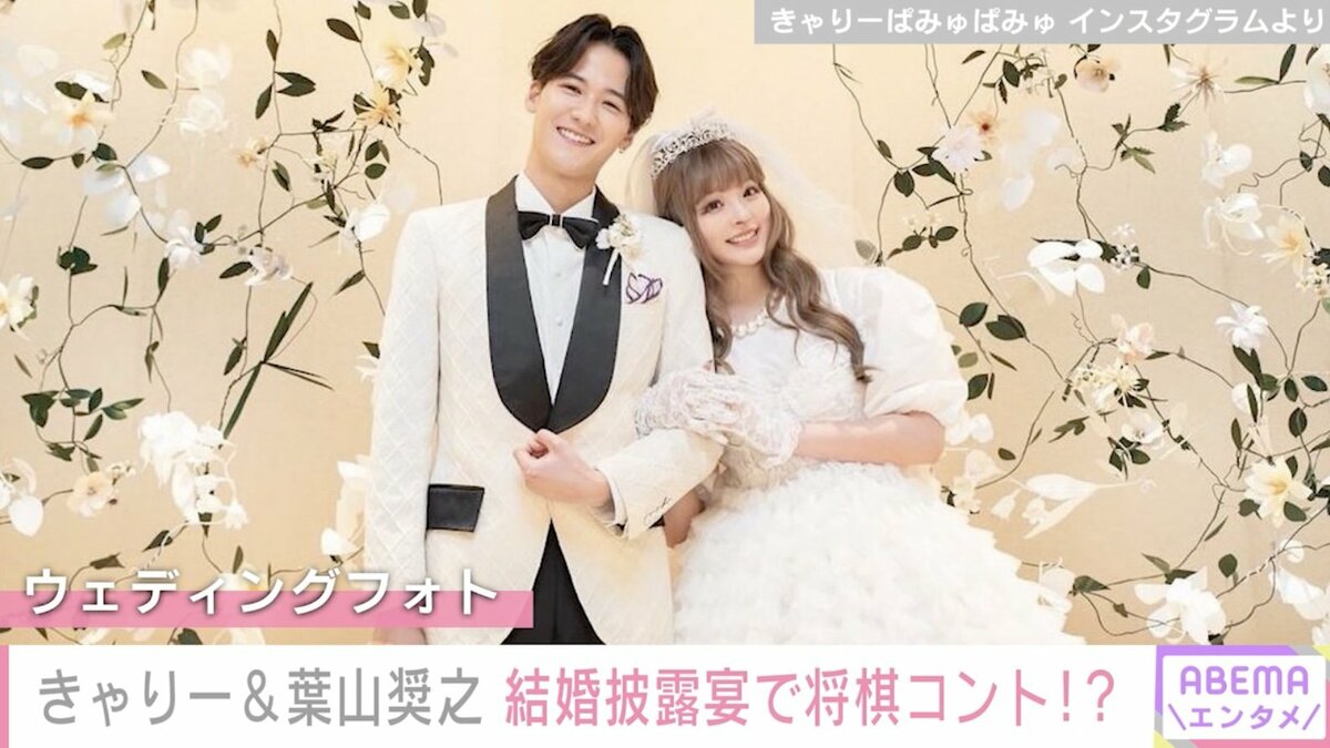天竺鼠・川原 きゃりーぱみゅぱみゅの結婚披露宴で「初めてスベッてんの見た」という芸人は- スポニチ Sponichi Annex 芸能