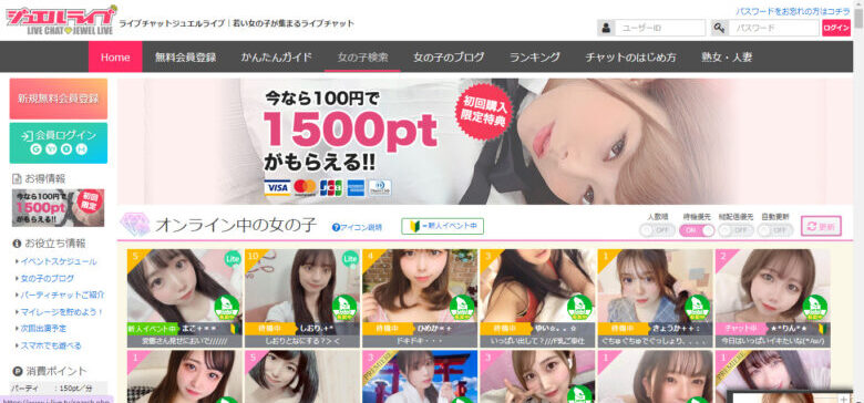 オナ電とは？オナ電のやり方と注意点、おすすめアプリ・サイトをプロが解説 - 週刊現実