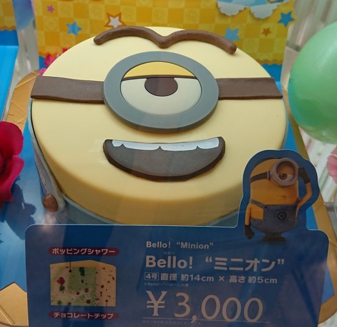 スイーツ＆ベアが新登場 おうちでみんなでデコっちゃお！「31デコケーキ スイーツ＆ベア カラフルポップ 」B-R サーティワンアイスクリーム株式会社のプレスリリース