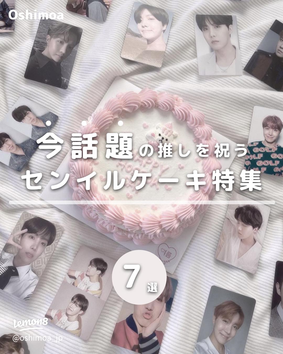 誕生日のインスタグラムストーリーテンプレートでおしゃれなバースデーストーリーデザインを無料で作成！Canva