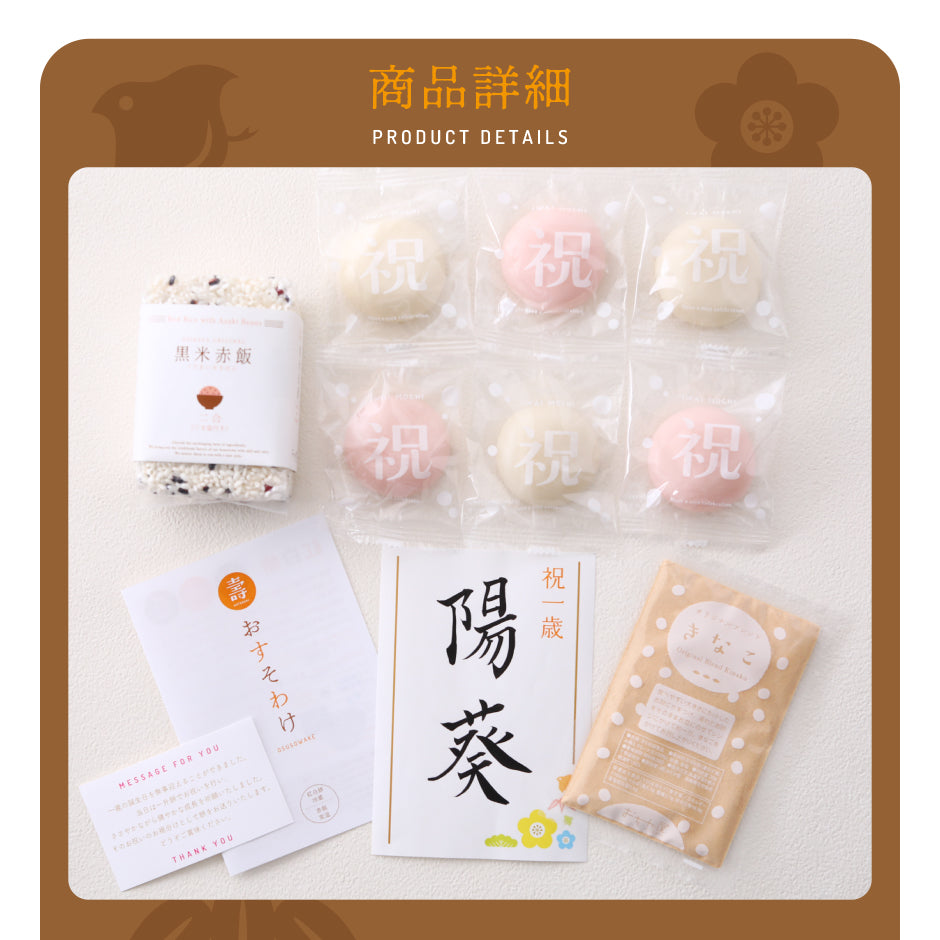 玄関先にそっと置かれるおすそわけ地域づくり応援団が行く「子どもに自然体験を」長野県小谷村の観光情報・自然体験を発信するWebメディア