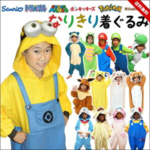 Amazon.co.jp: ミニオン コスチューム 子供 女の子 仮装 衣装 ゴーグル付 ミニオン グッズ ユニバ コスプレ usj あすつく並行輸入品: おもちゃ