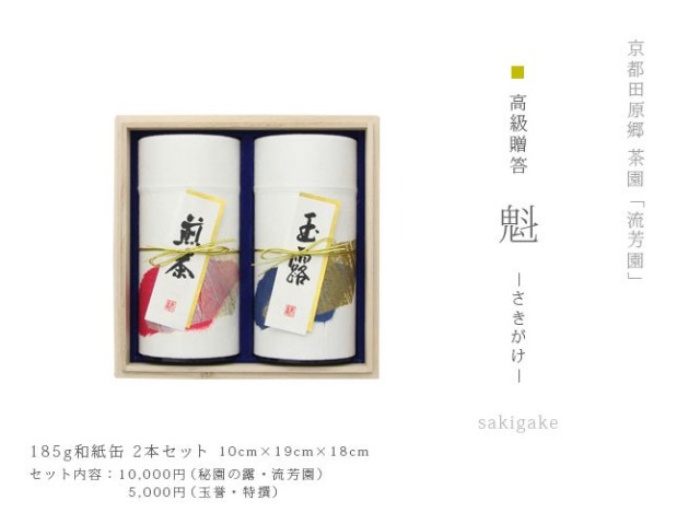 法要のお供え物で気をつけたい「のし紙」のマナー樹木葬 枚方 千年オリーブの森 京阪奈墓地公園内