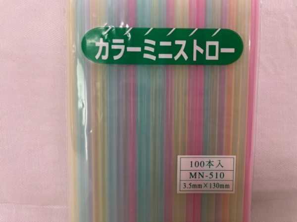 これ全部100円！ セリア ディズニーのストロー付きタンブラーが可愛すぎでしょ♡HAPPY CRUISE ハッピークルーズ
