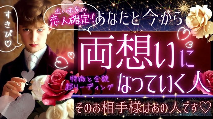 彼のことが忘れられない 幸せだったあの頃に戻りたい あなたのその願い 叶えるにはちょっとその意識を