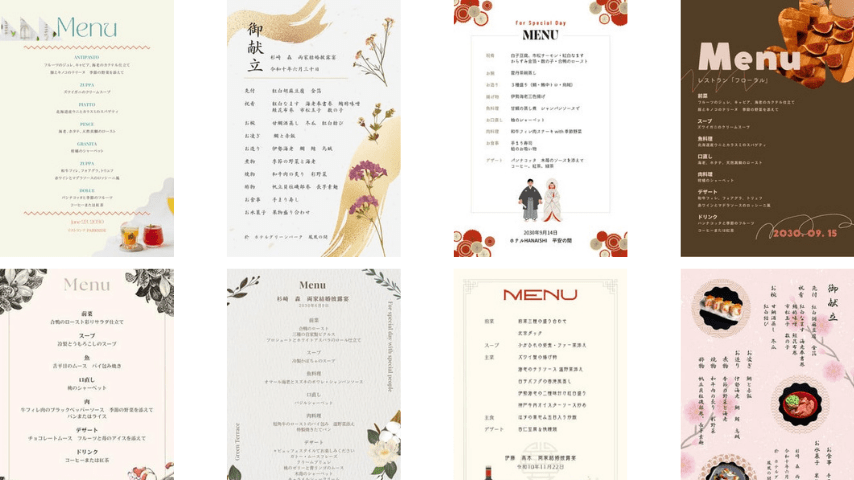 結婚式メニュー ナチュラルモダン 結婚式 ペーパー メニュー表– 結婚式準備サイトCORDY コーディ