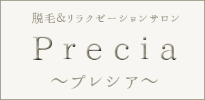 香川のメンズエステ店人気ランキング | メンズエステマガジン