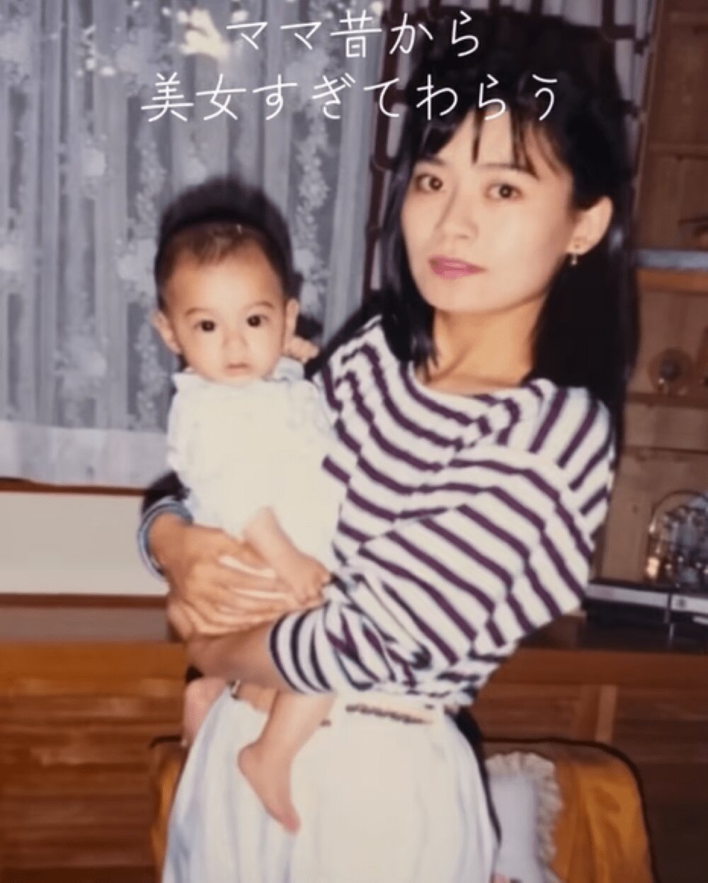 お母さんの若い頃の美しさを振り返る