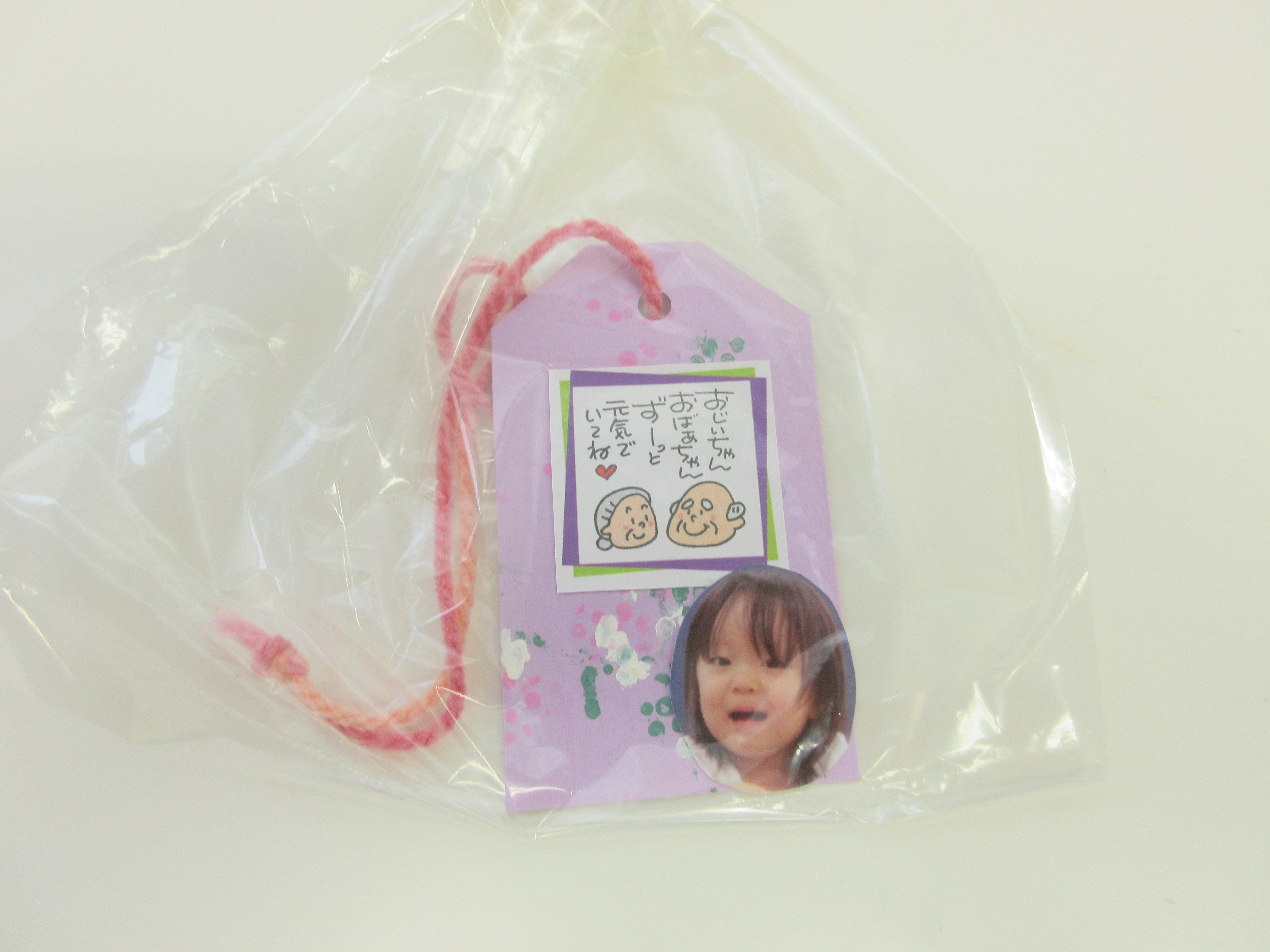 鶴見区 敬老の日のプレゼントはお決まりですか？敬老手作り工作イベント『ご長寿御守りを作ろう！』が開催されます♪号外NET 鶴見・城東