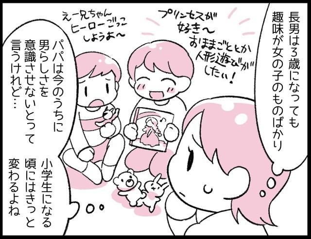 💫はるる💫結弦の感性が好き⛸🪽❄💎✨ on X: 