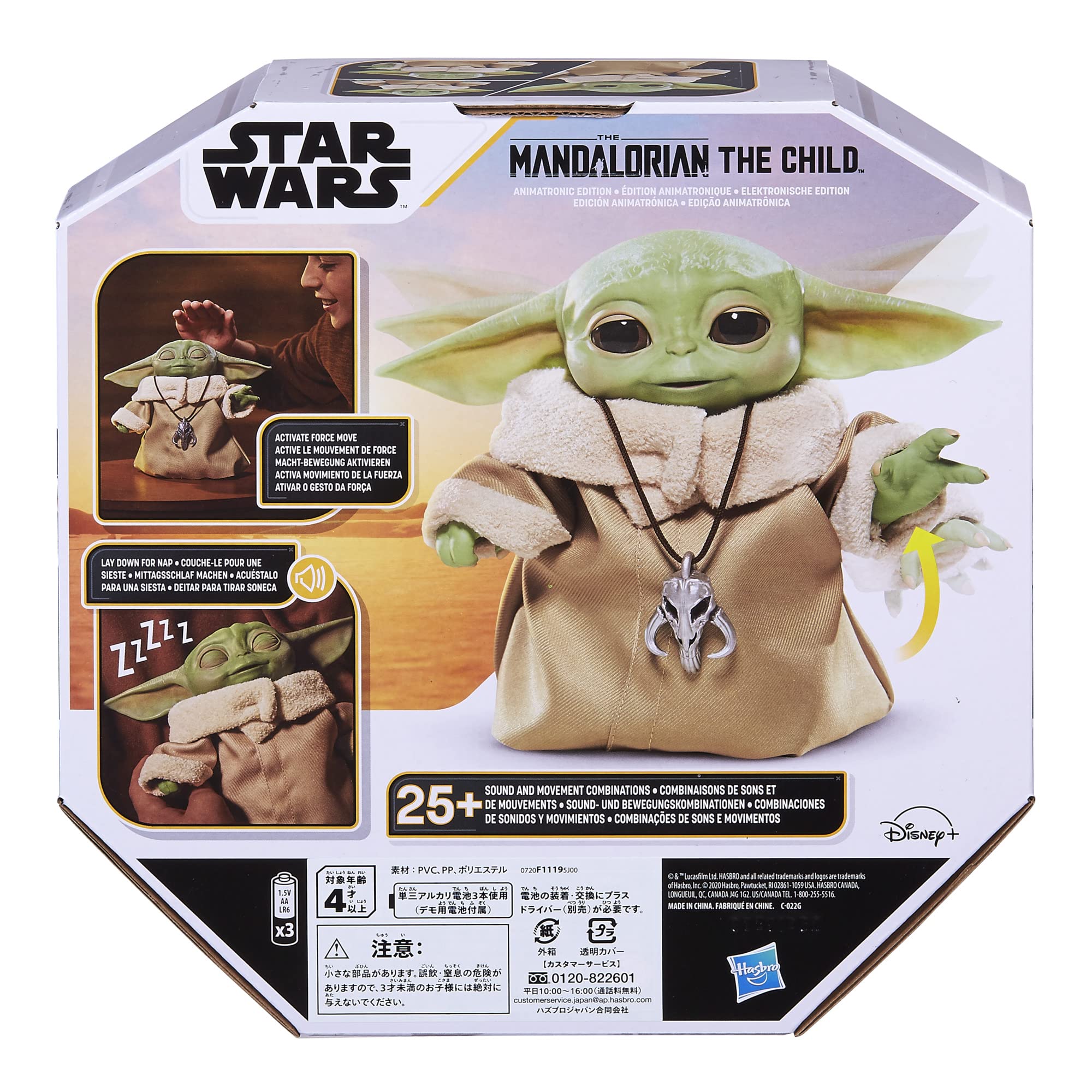 STAR WARS スターウォーズ・The Mandalorian マンダロリアン・Mattel マテル・ソフビ＆ぬいぐるみ 「TheChild チャイルド・Grogu グローグー ベビーヨーダ 」 - KNot a TOY ノットアトイ