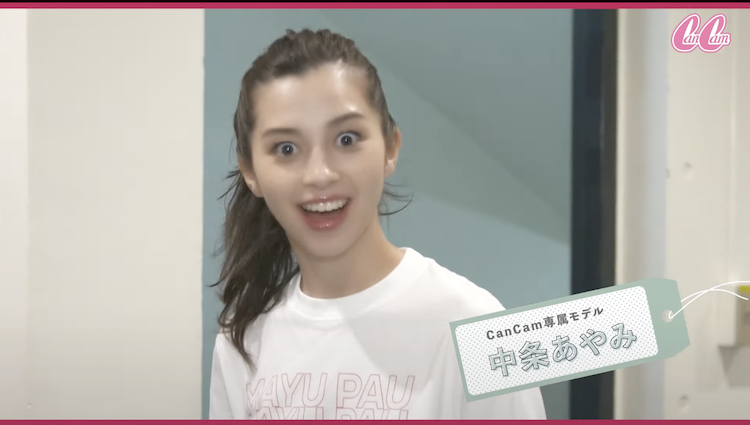 中条あやみはやっぱり可愛い！ 幼少期の写真や本名に「無敵すぎやろ」 – grapeグレイプ