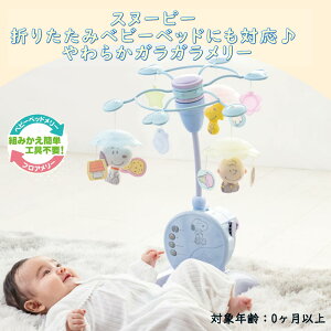 赤ちゃん 寝る 音楽オルゴール