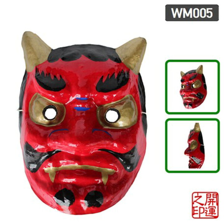 子供の鬼の写真素材 - PIXTA