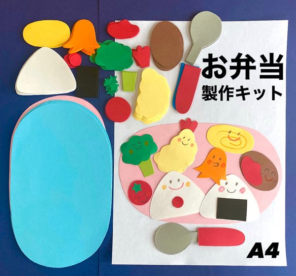 保育園製作イベント「お店屋さんごっこ」のDIY作品持ち帰り♡ - kuchakunのブログ：注文住宅と庭と家族の育児記録