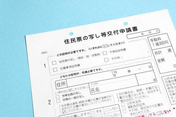 家系図の呼び方・見方を一覧でわかりやすく解説 親戚・親族はどう呼ぶ？TSUMIKI社会保険労務士事務所