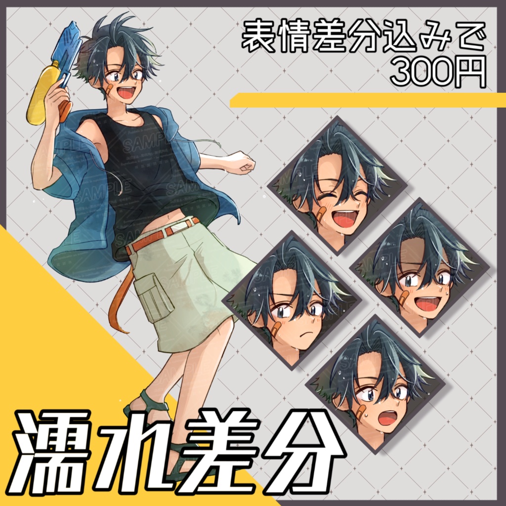 元気な男の子イラスト - No: 2211315無料イラスト・フリー素材なら「イラストAC」