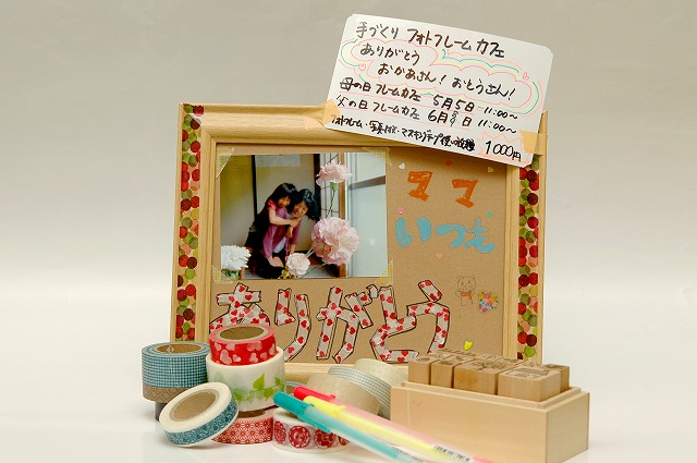 母の日に喜ばれる手作りプレゼント！おしゃれなハーバリウム手作りキットおすすめ人気ランキングocruyo オクルヨ