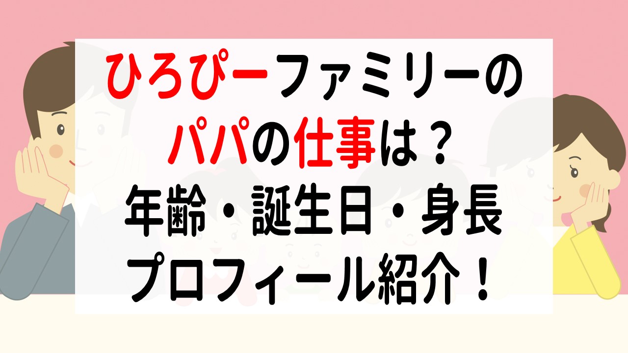 141万回再生！4本連続の予防接種に挑む赤ちゃん！⇒健気な姿に思わず泣けちゃう視 ベビーカレンダ