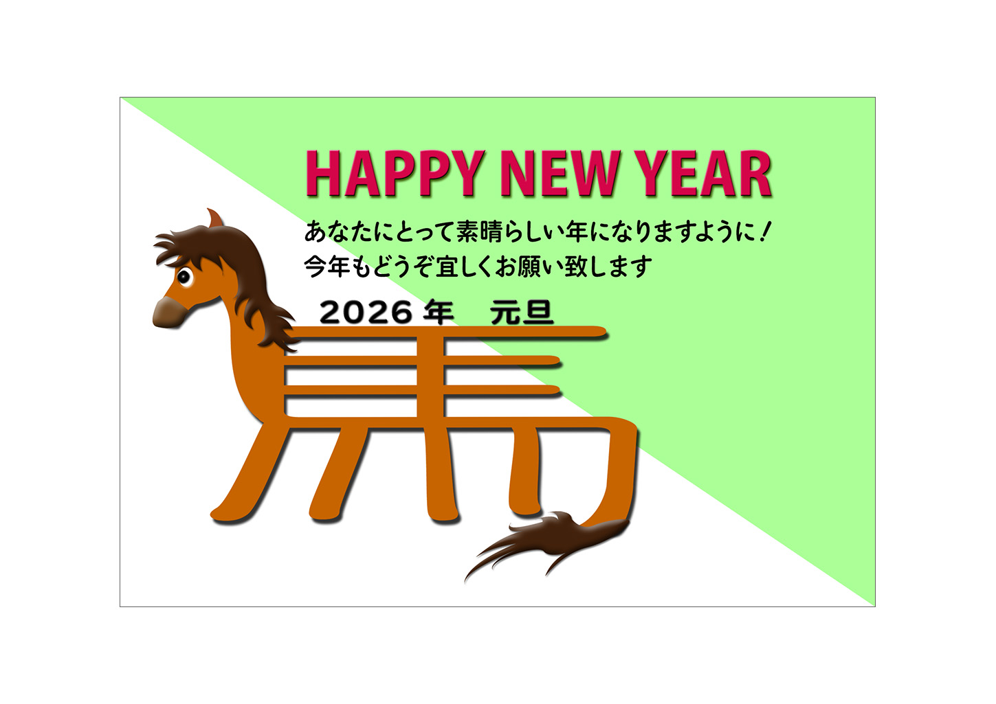 銭単位切手 年賀切手 応挙のとら、ウサギ、翁の面 4500円 食べられるおもしろい年賀状は鱈シートにかわいい干支のイラストをプリントした縁起物。封筒用の切手を貼れば年賀郵便、普通郵便物として配達も可能。新年初のサプライズお配り菓子にどうぞ-味の海翁堂ネット