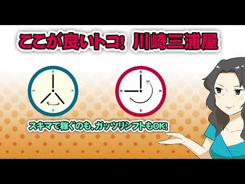 Amazon.co.jp: 5点セット 東京 浅草吉原の三浦屋 角海老