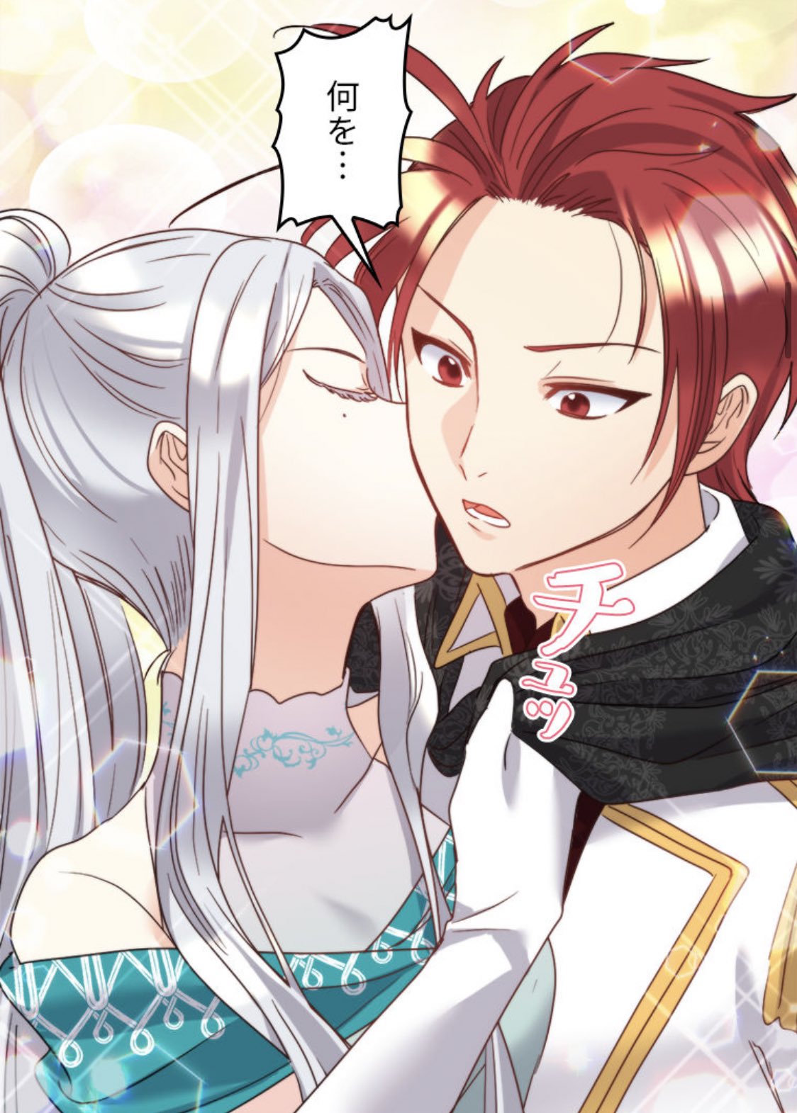 双子兄妹ニューライフ」のアイデア 94 件双子, ライフ, 兄妹