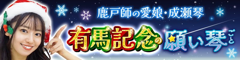 成瀬は天下を取りにいく』宮島未奈の新作テーマは婚活！影響を受けた「意外な人気芸人」の名前 | ビジネスを強くする教養 |