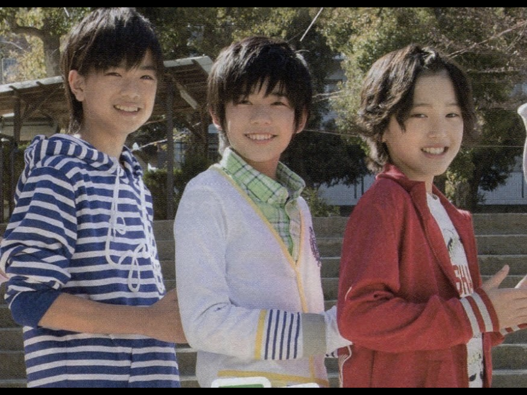 なにわ男子 幼少年期 雑誌 切り抜き 道枝駿佑