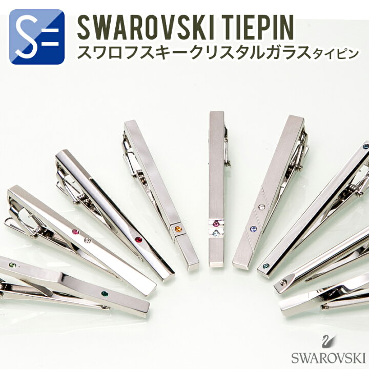 スーツの下にベストを着る場合、ネクタイピンはベストの上に少し見える位置- Yahoo!知恵袋