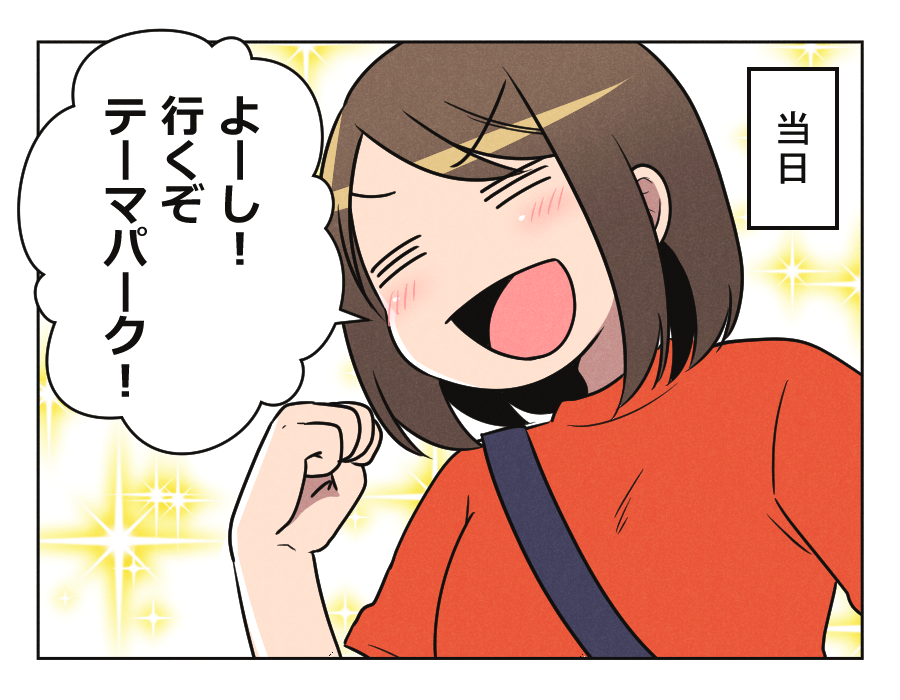 大変自慢とは ？＞孤育て限界 「大丈夫？」冷静になり、謝罪へ 第6話まんが：相手ママの気持ち- モデルプレス