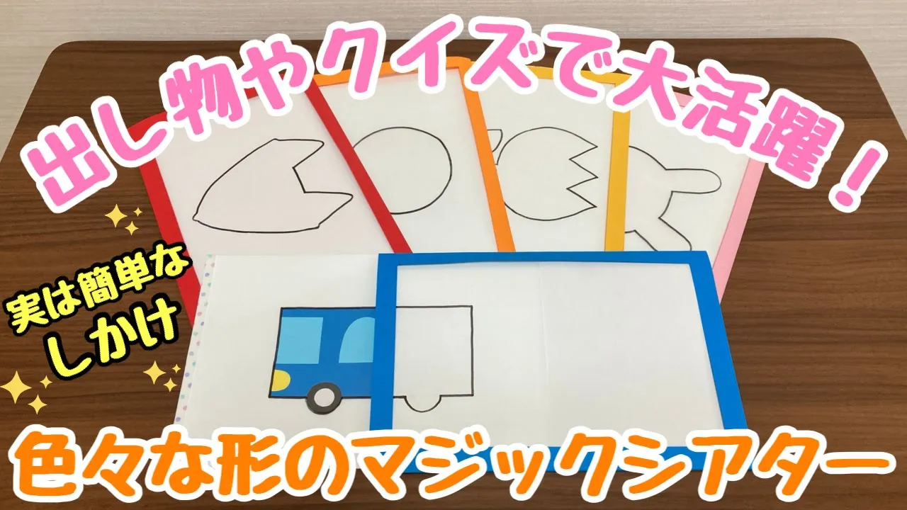 お誕生日会出し物 秋のお誕生日会 パネルシアター 保育教材 その他素材 ちょぼ 通販 18083207Creema クリーマ