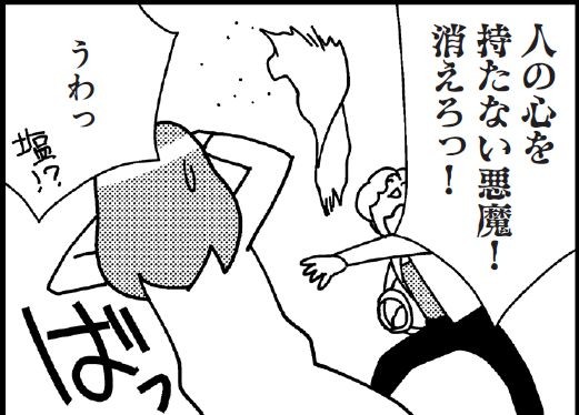 続きを1話先読み配信中！ プロフィールから飛べるよ👉 @rina_saretsuma 「娘が初めてママと呼んだのは不倫女でした」 原作：リナ作画：ane様 @anerie_pic 💥いいねやコメントお待ちしてます！ 💥あなたの体験談もお待ちしてます漫画コミックエッセイされ妻不倫