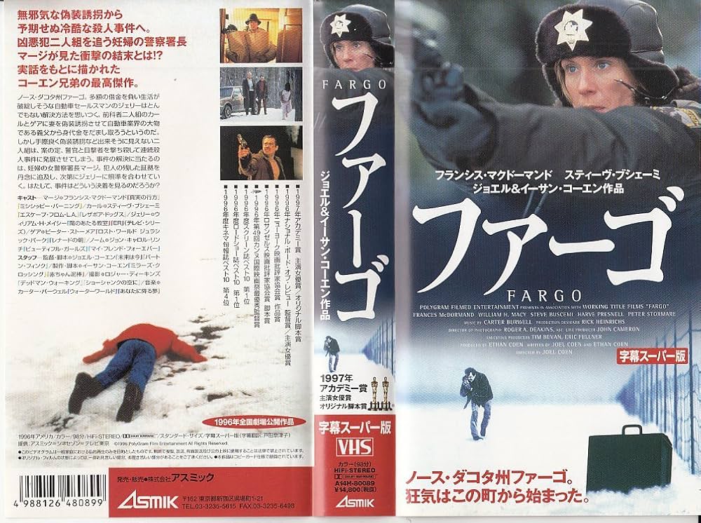 Amazon.co.jp: ファーゴ 日本語吹替版VHS: フランシス・マクドーマンド, スティーブ・ブシェーミ, ジョエル・コーエン,フランシス・マクドーマンド: DVD