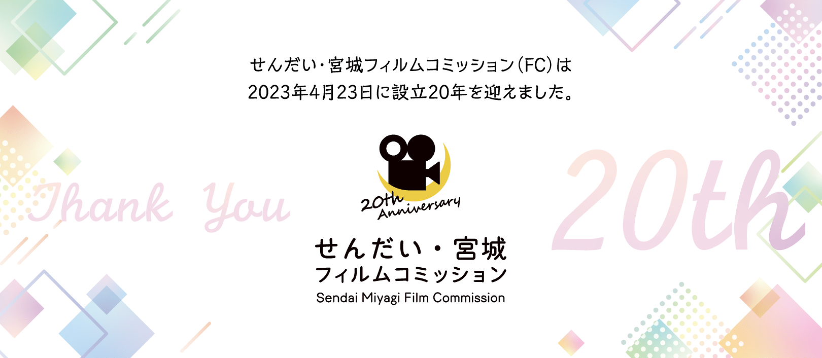 ラストで君は「まさか！」と言う 学校の怪談 |