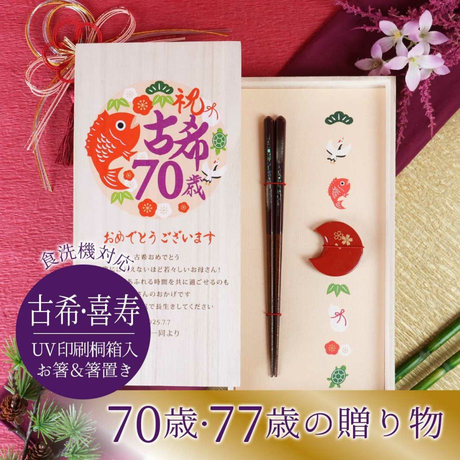 ご出産・お宮参り、初節句や七五三 誕生と成長を祝う電報・祝電と贈り物 NTT西日本