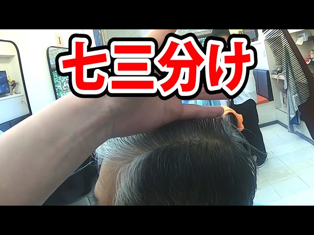 オジサンオッサン60代70代シニア還暦イケてる老人スタイル:L189933765ヘアーアンドグルーミング ヨシザワインク HAIR&GROOMINGYOSHIZAWA Inc. のヘアスタイルホットペッパービューティ