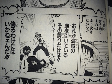 ワンピース ウソップのカッコ良いシーン ONE PIECE- ゲームウィズ